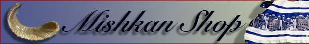 7Mishkanshop