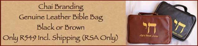 Bible Bags